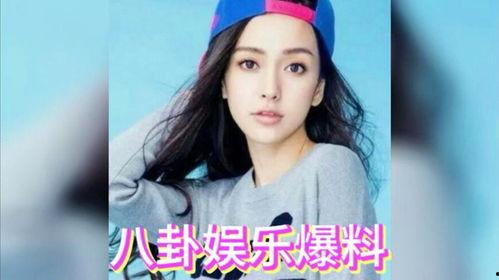 娱乐圈八卦最新吃瓜,最新八卦揭秘，明星隐私大曝光！  第3张