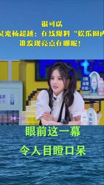 娱乐圈爆料猛料是谁呀,揭秘幕后真相! 第2张 娱乐圈爆料猛料是谁呀,揭秘幕后真相! 第2张