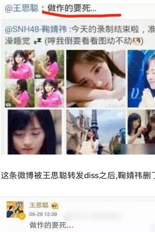 大家都在哪吃瓜娱乐圈,揭秘明星们的“吃瓜”圣地  第2张