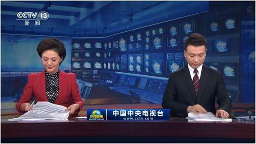 每日爆料最新热点新闻联播,新闻联播最新爆料聚焦  第2张